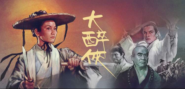 片种图鉴与评分分布横幅